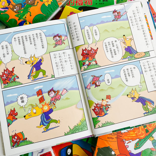 Zorori Boxset Collection 1-40 怪傑佐羅力系列套書（1-40冊）