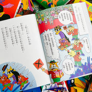 Zorori Boxset Collection 1-40 怪傑佐羅力系列套書（1-40冊）