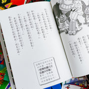 Zorori Boxset Collection 1-40 怪傑佐羅力系列套書（1-40冊）