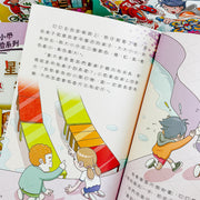 數感小學冒險系列1-6套書：數字的謎團