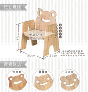 【Grow with Me】Children Height Adjustable Chair 陪讀椅