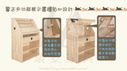 【Grow with Me】2-in-1 Multi-Purpose Bookshelf and Storage 多功能展示書櫃