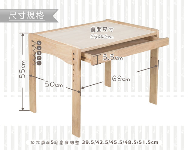 【Grow with Me Desk-Chair Bundle】幼兒成長桌+椅組