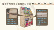 【Grow with Me】2-in-1 Multi-Purpose Bookshelf and Storage 多功能展示書櫃