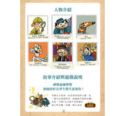 福爾摩斯偵探遊戲：金字塔時空謎案（偵探工具組隨書送，內含紅色濾光鏡、解密金字塔）