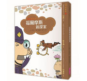 字的童話 暢銷新版全7冊 (附親子手冊+劇場版7CD)