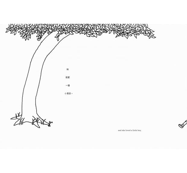 The Giving Tree 愛心樹 Bilingual English & Chinese