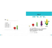 算數好好玩：角色數棒積木卡 玩出兒童算數力(隨書附贈數棒積木卡桌遊組)