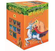 Magic Tree House Boxset Collection 4 神奇樹屋系列套書4 - 中英雙語（25-32集，附書盒）