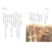 Magic Tree House Boxset Collection 7 神奇樹屋中英雙語套書7 (49-55集)