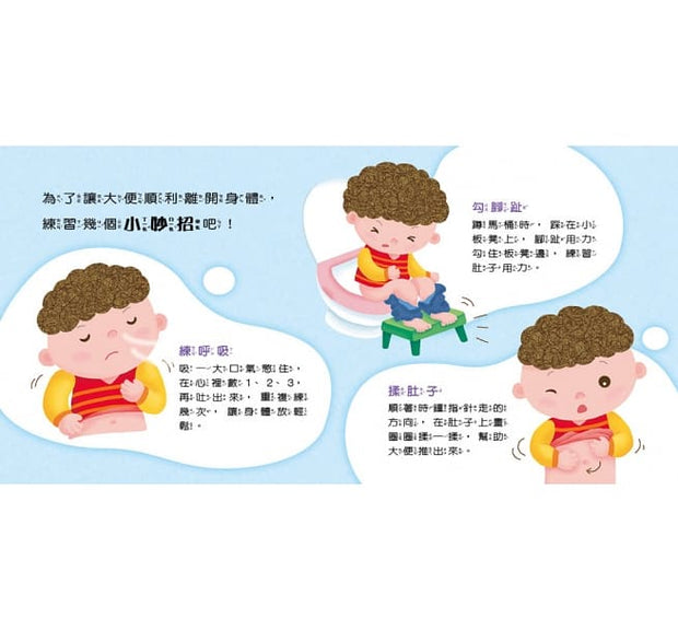 幼幼生活大發現套書(共4冊，附有聲CD、爸媽手冊)