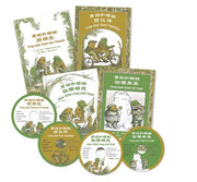 Frog and Toad 青蛙和蟾蜍（4冊, 中英雙語 附英文故事CD）