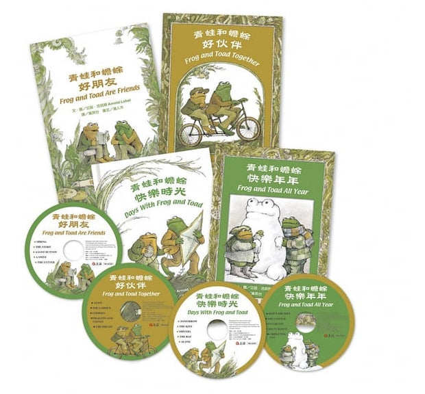 Frog and Toad 青蛙和蟾蜍（4冊, 中英雙語 附英文故事CD）